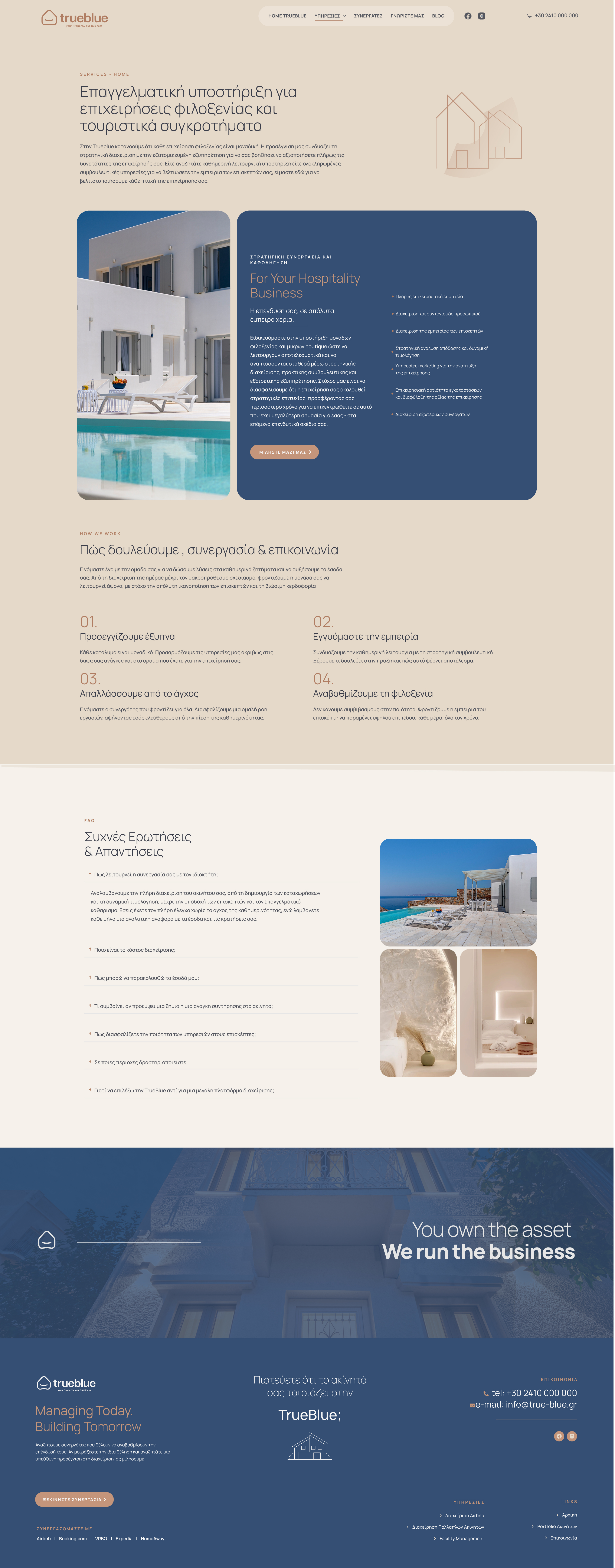 Services for Hospitality Business